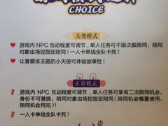 -棂笼·深度沉浸密室(武汉旗舰店)