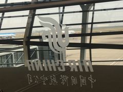 -浦东机场国航头等贵宾室