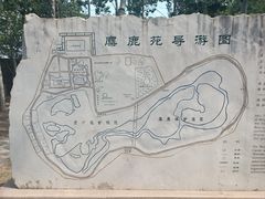 -北京麋鹿生态实验中心