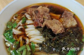 Snowy Red Pork Noodles