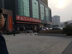 -土门八珍烤鸡腊味店(土门老店)