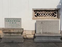 -文昌阁