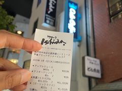 -神户牛排 石田屋(本店)