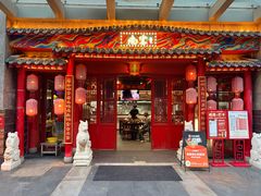 -尚寨嫽扎咧面馆(钟楼店)