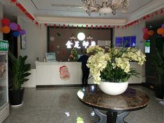 -蓉府金足印象(德阳珠江桥店)