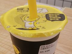 柠檬菠萝饮-快乐柠檬(九江招商花园城店)