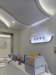 -杭州奥拉克医疗美容门诊部