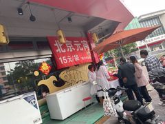 -水煮鱼乡·川京菜(蛇口店)