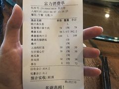 -阿多私房菜(顺德店)
