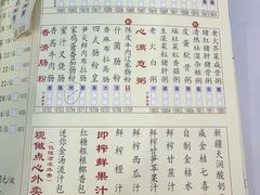 -凤凰楼酒家·粤宴点心(华强北店)