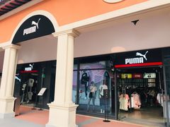 -PUMA品牌自营折扣店(天津佛罗伦萨小镇奥莱店)