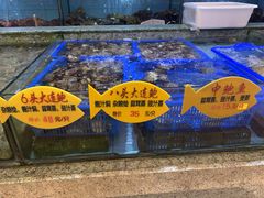 -快乐海鲜城(虎泉街店)