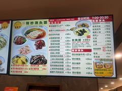 -王家沙点心店(南京西路总店)