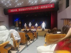 -辽宁大剧院