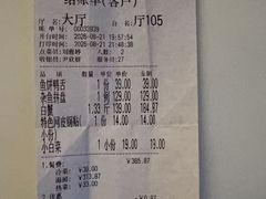-瓯菜排档·温州海鲜(玕南店)