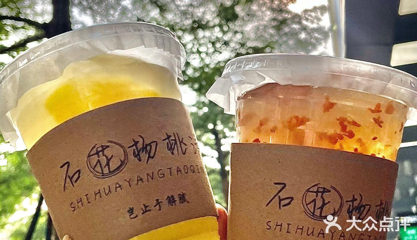 爆火石花膏福州也有了！