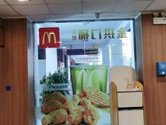 -麦当劳(庐山服务区店)