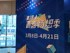 -深圳来福士广场