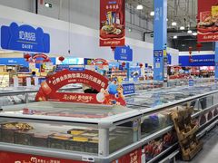 -麦德龙(湖里店)