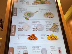 菜单-漫山洋芋(大悦城店)