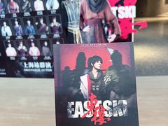 -交通银行前滩31演艺中心