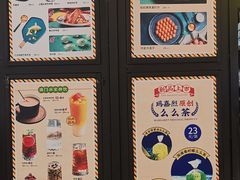 菜单-玛嘉烈(万象城店)