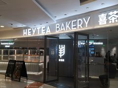 -大悦城(沈阳中街店)