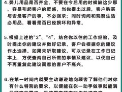 -成都市妇女儿童中心医院(中心院区)