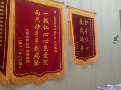 -宠爱国际动物医院· 猫科· 外科·中兽医(长白店)