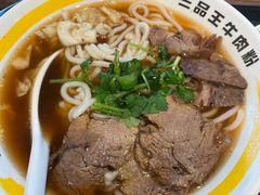 -三品王(南宁机场店)