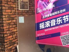 -大象音乐·吉他·架子鼓·声乐(双井店)