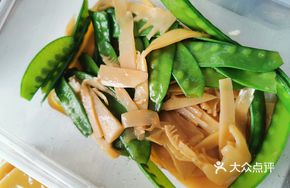 Pingping Xiang Private Dutch Beans