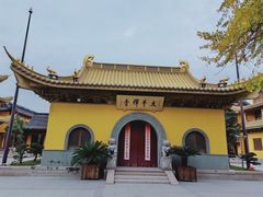 -太平禅寺