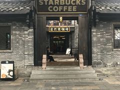 门面-星巴克臻选(成都宽窄巷子店)