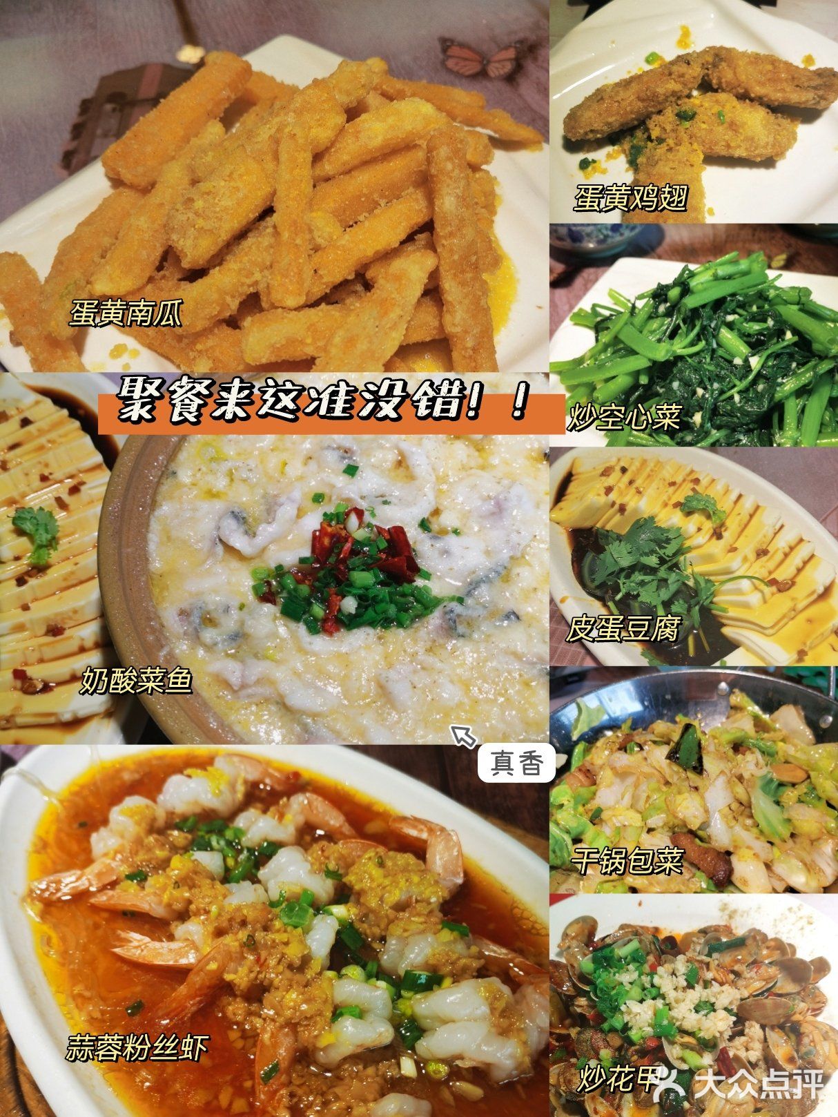 下沙学子没吃过我真的会伤心[流泪]