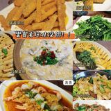 下沙学子没吃过我真的会伤心[流泪]