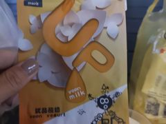 -白色日记·手作酸奶(麦凯乐店)