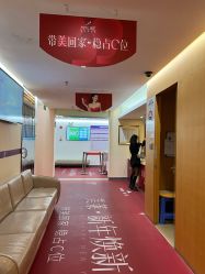 -深圳美莱医疗美容医院
