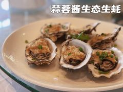 蒜蓉蒸生蚝-香山家宴