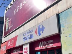 -证大大拇指广场(芳甸路店)