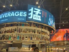 -猛古里烤肉自助(荟聚中心店)