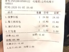 -彩景大酒楼(万泰新天地店)