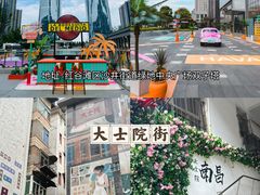 -南昌之星游乐场