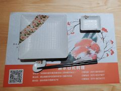 -清水日本料理铁板烧(学府路店)