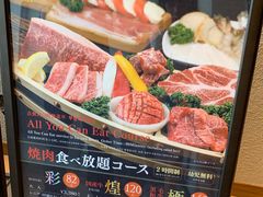 -焼肉 ウエスト(天神店)