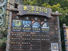 -波塞冬海底世界