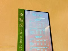 -御海8号温泉酒店