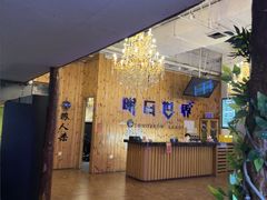 -明日世界密室轰趴·剧本桌游·箭馆团建(国贸店)