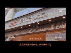 -詹记桃酥(百盛店)