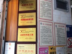 -鸿运兔·手撕烤兔(天府广场店)